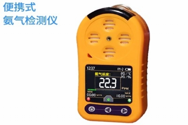 什么是氨氣氣體檢測(cè)儀？