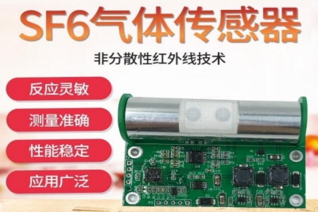 如何維護(hù)和保養(yǎng)便攜式氣體傳感器？