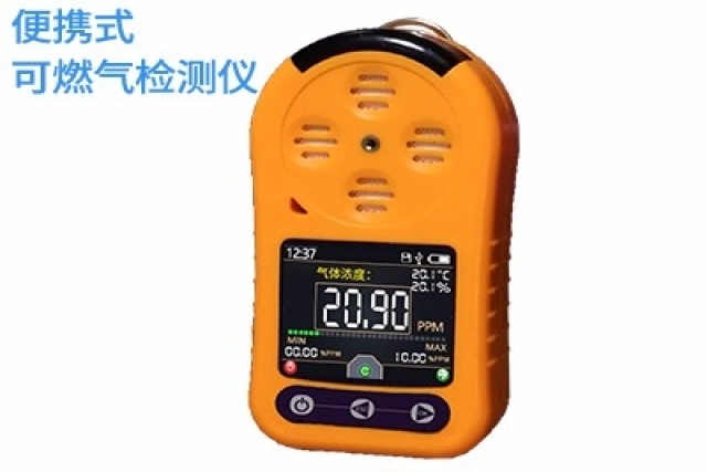 便攜式氣體檢測儀使用前需做哪些準備？