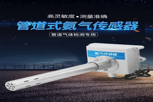 選購(gòu)固定式氣體檢測(cè)儀時(shí)需要考慮哪些關(guān)鍵因素？